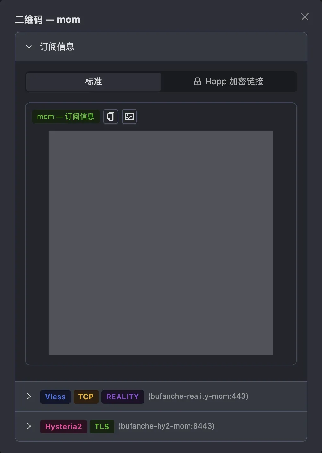 二维码弹窗：mom 的订阅信息（二维码已打码）