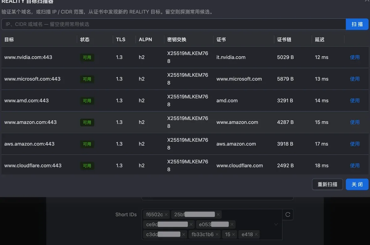3x-ui 的 REALITY 目标扫描器:列出一批网站的 TLS 版本、ALPN、证书和延迟