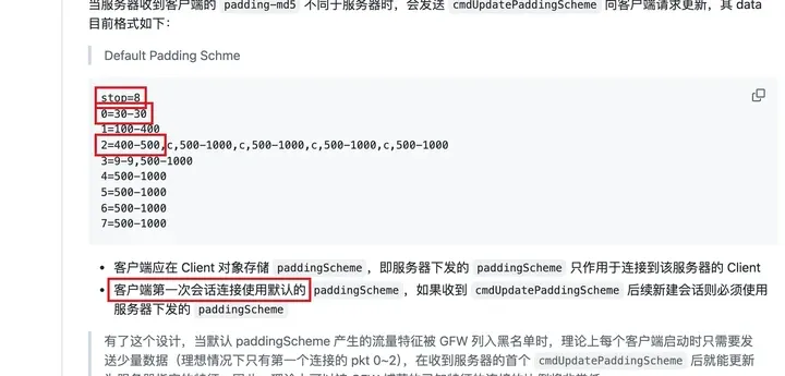 AnyTLS 协议文档里的默认填充表：stop=8，0=30-30，2=400-500,c,500-1000…