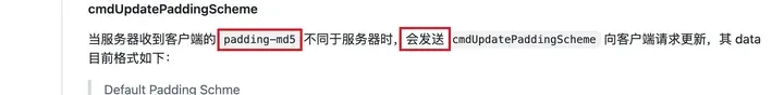 AnyTLS 协议文档：服务器收到的 padding-md5 和自己不同时，发送 cmdUpdatePaddingScheme