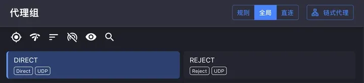 代理页：GLOBAL 组默认选中 DIRECT