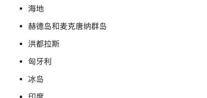 Gemini API 适用区域名单:洪都拉斯后面是匈牙利,没有香港