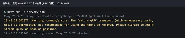 测试服务器启动 Xray 26.3.27：gRPC 入站打出弃用警告，is deprecated, not recommended for using and might be removed