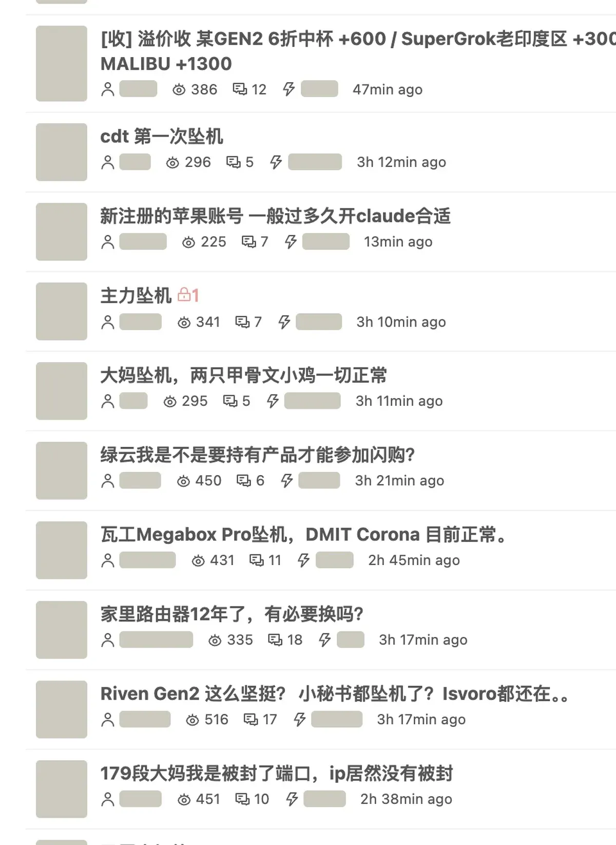 NodeSeek 按发帖时间排序的列表，10 月 26 日上午连续多条标题带"坠机"的帖子