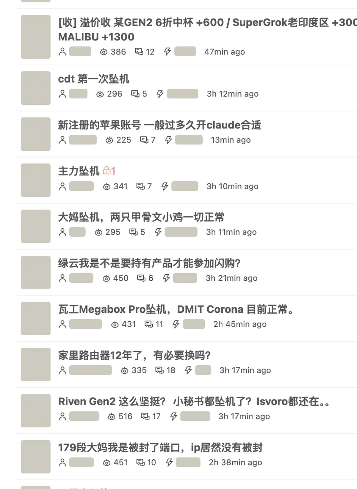 NodeSeek 按发帖时间排序的列表，连续多条标题带坠机的帖子