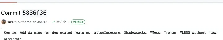 Xray-core 提交 5836f36:Add Warning for deprecated features(allowInsecure、Shadowsocks、VMess、Trojan、VLESS without flow)