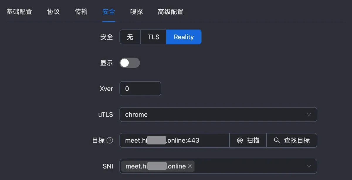 3x-ui 安全选项卡:目标和 SNI 都改成了邻居域名(已打码)