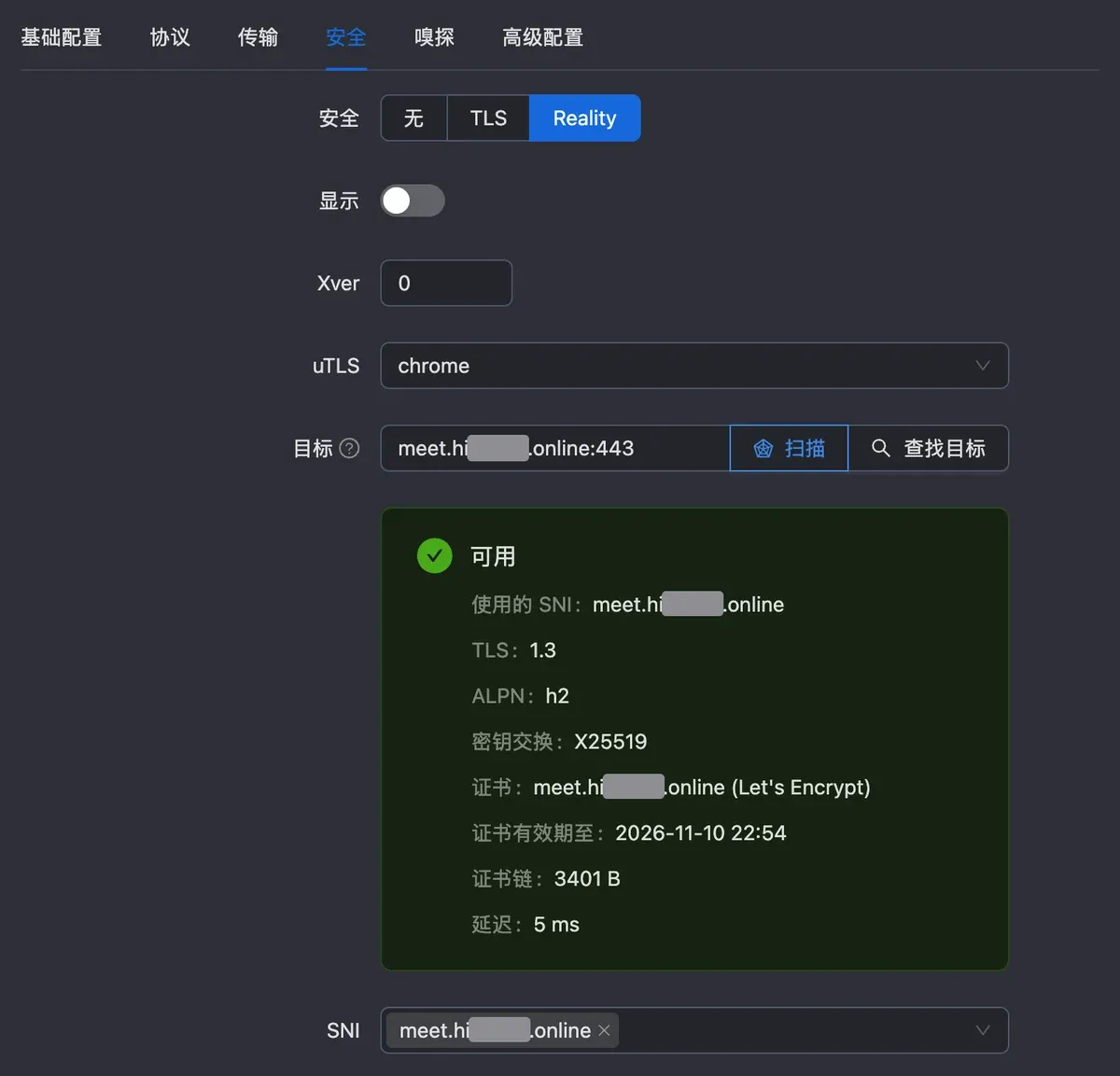 3x-ui 扫描结果:可用,使用的 SNI、TLS 1.3、ALPN h2、密钥交换 X25519、证书和有效期、证书链 3401 B