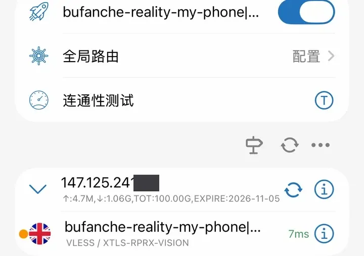 小火箭连通性测试显示 7ms,节点却打不开网页