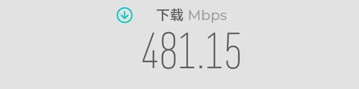 闪连VPN Speedtest 第 2 次测速，下载 481.15 Mbps