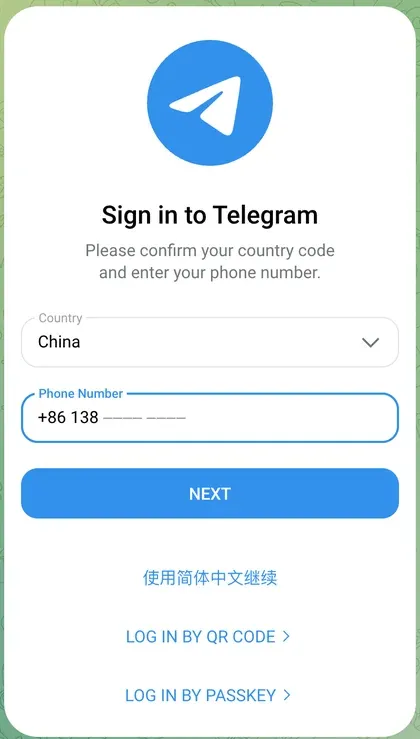 Telegram 官方网页版登录页：国家选 China，手机号一栏显示 +86，下方有扫码登录和通行密钥登录