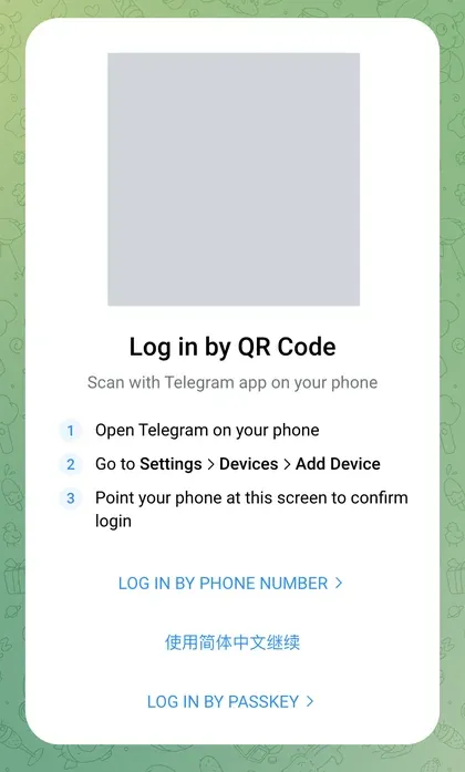Telegram 网页版扫码登录页：在手机 Telegram 里进入设置、设备、添加设备，对准屏幕扫码（二维码已遮挡）