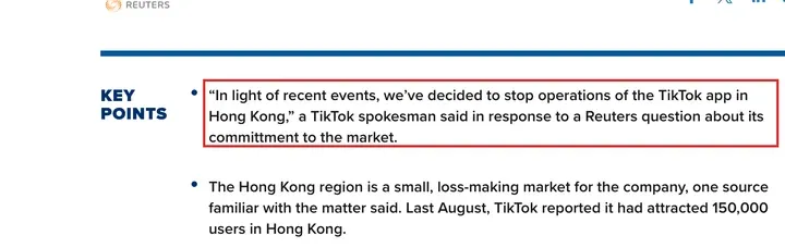 CNBC 转载路透社 2020-07-07 报道:TikTok 发言人说决定停止 TikTok 在香港的运营