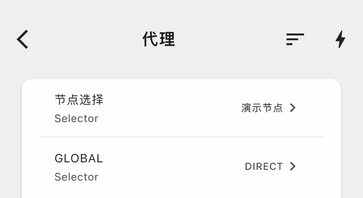 Clash Mi 代理页：GLOBAL 是 DIRECT
