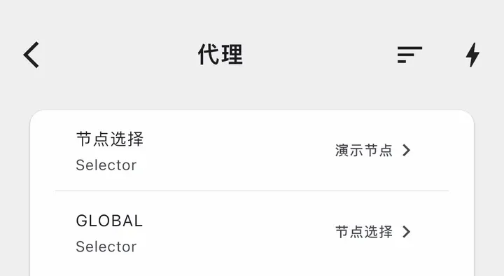 Clash Mi 代理页：GLOBAL 改成节点选择
