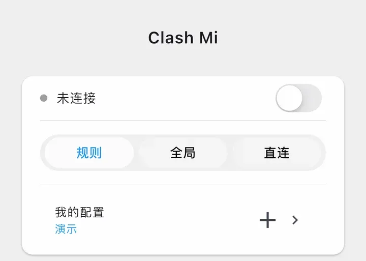 Clash Mi 1.0.31 首页：规则、全局、直连三个模式