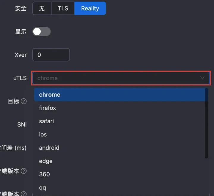 3x-ui v3.10.2 添加入站 → 安全 → Reality:uTLS 默认 chrome,下拉有 firefox、safari、ios、android、edge、360、qq