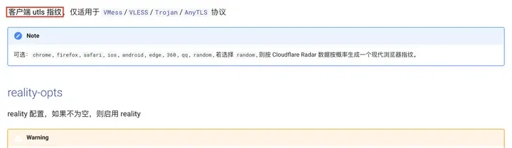 mihomo 文档:client-fingerprint 是客户端 utls 指纹,可选 chrome、firefox、safari、ios、android、edge、360、qq、random