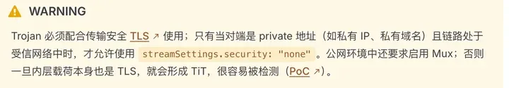 Xray 文档 Trojan 页：公网环境中还要求启用 Mux，否则形成 TiT，很容易被检测（PoC）