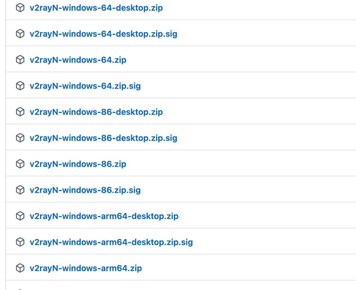 GitHub 发布页 Assets:v2rayN-windows-64.zip 和 v2rayN-windows-arm64.zip