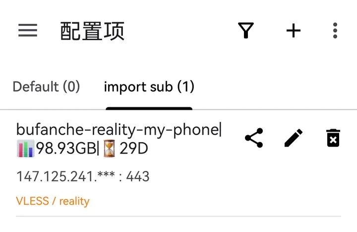 订阅节点：bufanche-reality-my-phone，98.93GB，29D
