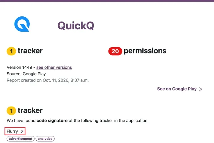 Exodus 报告：QuickQ，1 个追踪器 Flurry