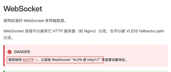 Xray 文档 WebSocket 页：推荐换用 XHTTP，以避免 WebSocket “ALPN 是 http/1.1” 等显著流量特征