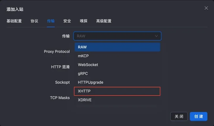 3x-ui v3.10.2 添加入站的传输下拉：RAW、mKCP、WebSocket、gRPC、HTTPUpgrade、XHTTP、XDRIVE