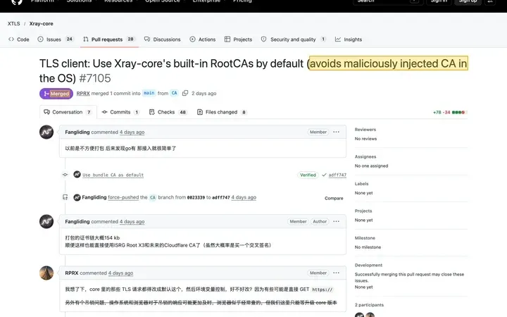 Xray PR