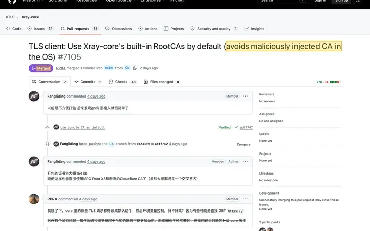 PR #7105：TLS client: Use Xray-core’s built-in RootCAs by default (avoids maliciously injected CA in the OS)
