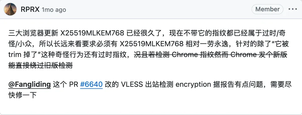 RPRX 在 Xray-core #6737 的评论:不带 X25519MLKEM768 的指纹属于过时/奇怪/小众