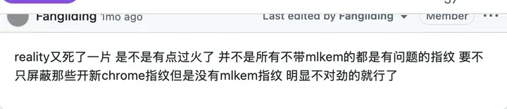 Fangliding 在 Xray-core #6737 的评论：reality又死了一片 是不是有点过火了