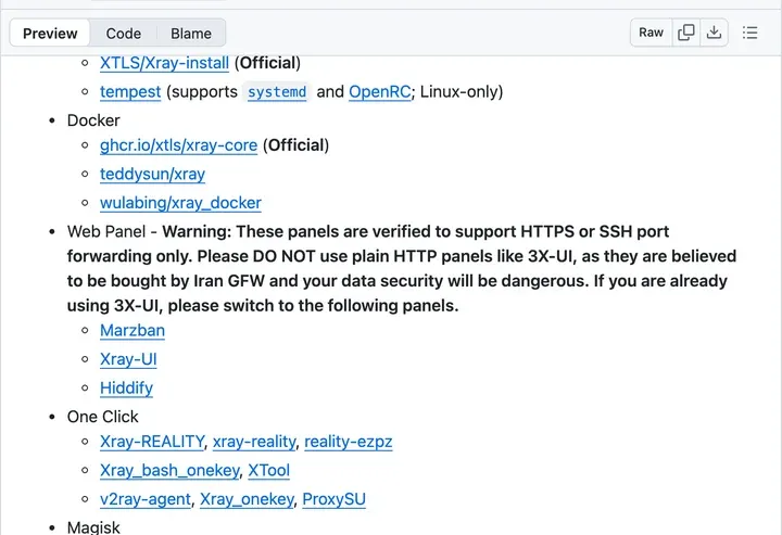 Xray README（提交 94338c9）：Please DO NOT use plain HTTP panels like 3X-UI, as they are believed to be bought by Iran GFW